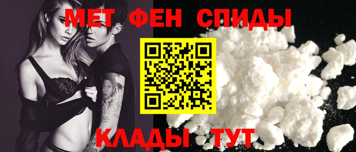 Липецк  Amphetamine  Amphetamine  АМФЕТАМИН 98%  Вход с VPN 