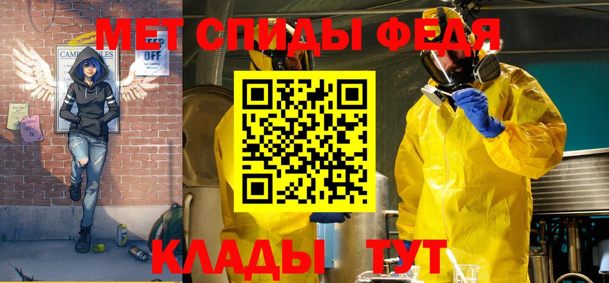 АМФЕТАМИН 97% Липецк