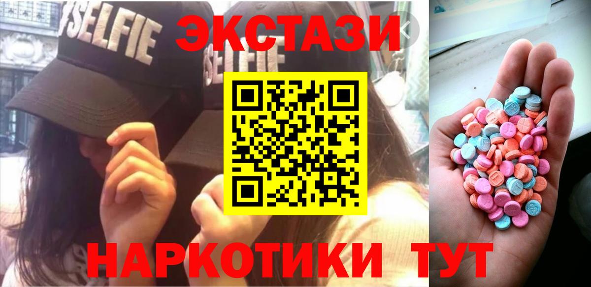 ЭКСТАЗИ mix Липецк