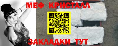 COCAINE Ливны