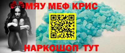 MESCALINE Лесосибирск