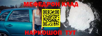 MESCALINE Лесосибирск