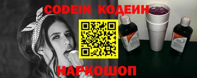 MESCALINE Лесосибирск