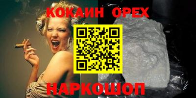 MESCALINE Лесосибирск