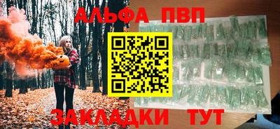 MESCALINE Лесосибирск