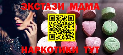 ECSTASY Ликино-Дулёво