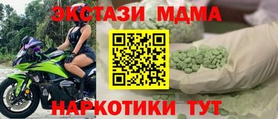 MESCALINE Лесосибирск