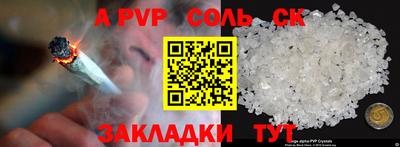 MESCALINE Лесосибирск