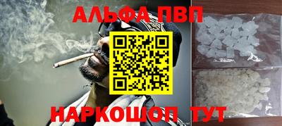 COCAINE Ливны