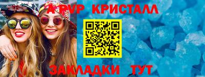 COCAINE Ливны