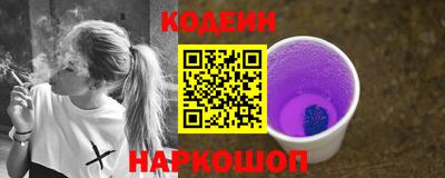 MESCALINE Лесосибирск