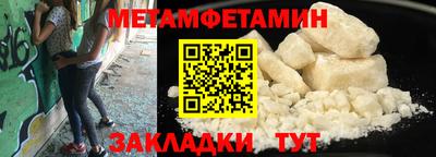 COCAINE Ливны