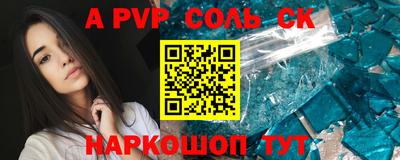 COCAINE Ливны