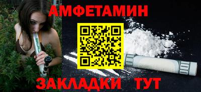 MESCALINE Лесосибирск