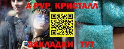 MESCALINE Лесосибирск