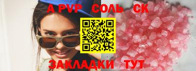 COCAINE Ливны