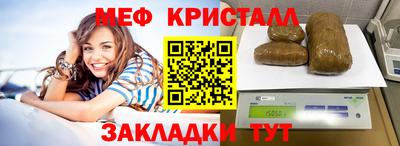 MESCALINE Лесосибирск