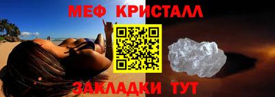 COCAINE Ливны