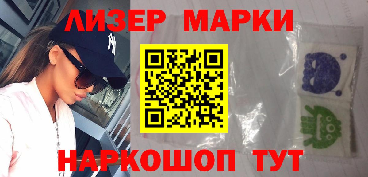 ЛСД экстази кислота Липецк