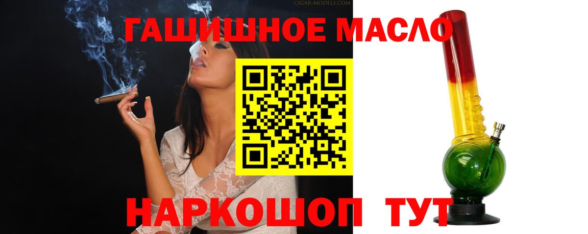 Дистиллят ТГК вейп Липецк