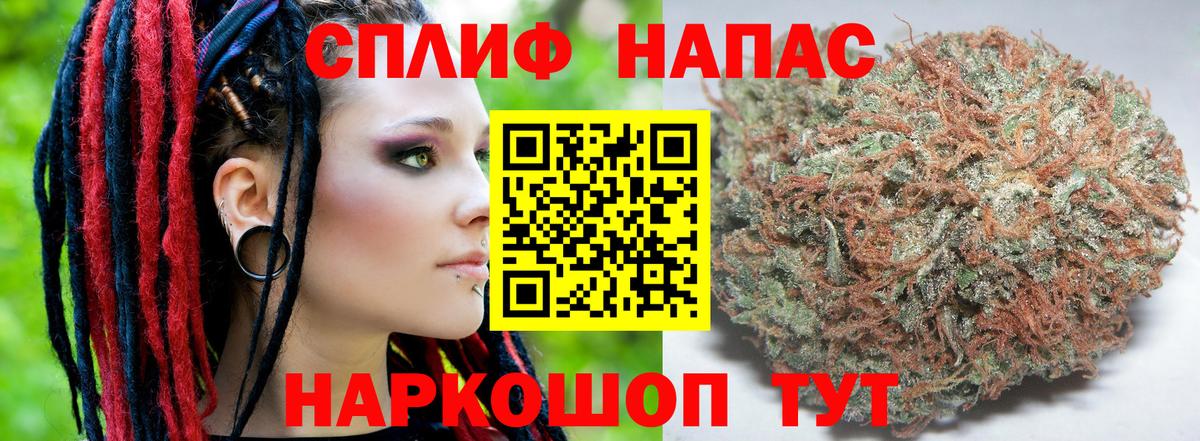 Конопля Bruce Banner Липецк
